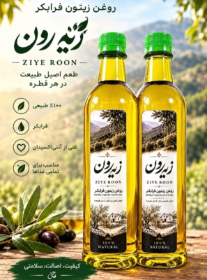 محصول نمونه 3