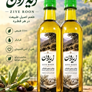 محصول نمونه 3