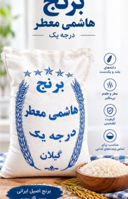 محصول نمونه 2